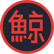 Kujira