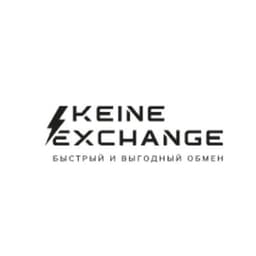 KEINE EXCHANGE